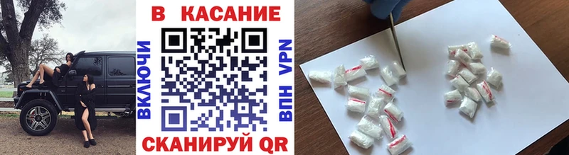 Как найти закладки Щёлкино Гашиш Бошки Шишки A-PVP Меф мяу мяу