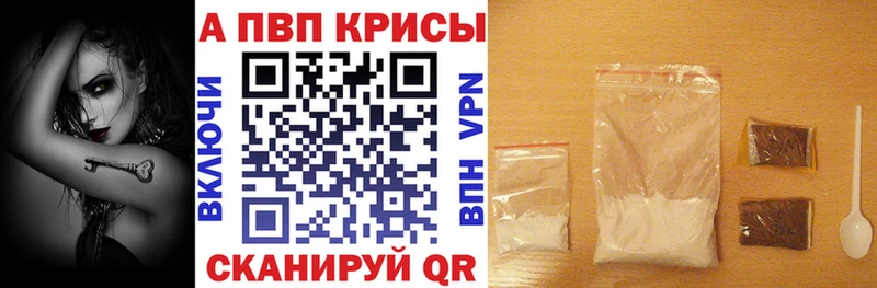 Alpha PVP СК КРИС  hydra сайт  Щёлкино  как найти наркотики 
