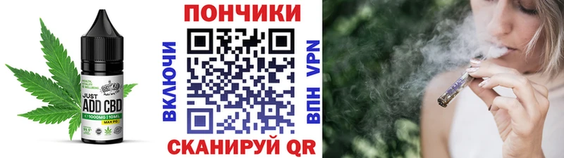 Canna-Cookies конопля  Щёлкино 