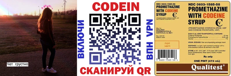 Кодеиновый сироп Lean Purple Drank  ссылка на мегу как войти  Щёлкино 