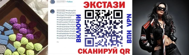 Экстази бентли  Щёлкино 