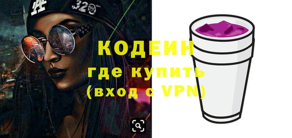 прущий лед Абдулино