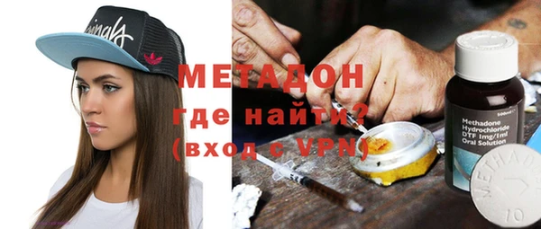 дистиллят марихуана Абинск