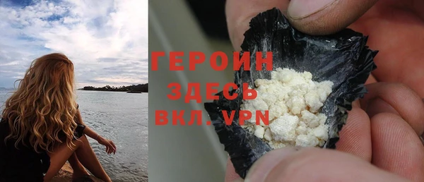 дистиллят марихуана Абинск