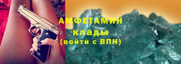 дистиллят марихуана Абинск