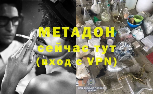 дистиллят марихуана Абинск
