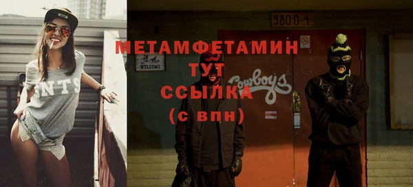 прущий лед Абдулино