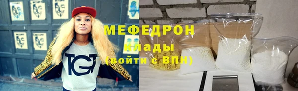 прущий лед Абдулино