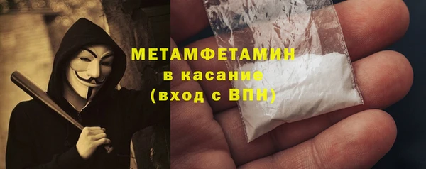 тгк Абаза