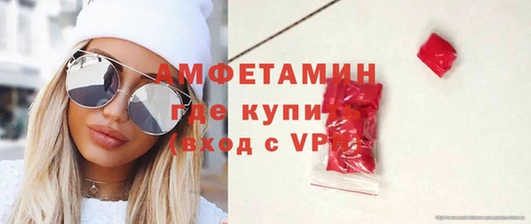 прущий лед Абдулино