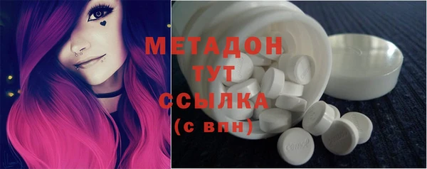 дистиллят марихуана Абинск