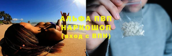 прущий лед Абдулино