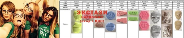 прущий лед Абдулино