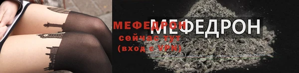 прущий лед Абдулино