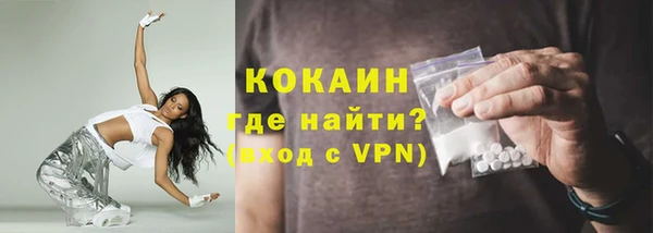 дистиллят марихуана Абинск