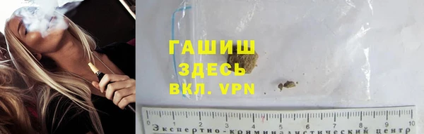 тгк Абаза