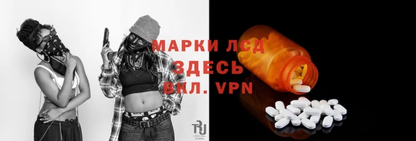 дистиллят марихуана Абинск