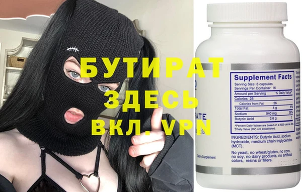 тгк Абаза