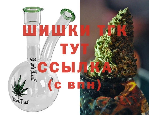 дистиллят марихуана Абинск