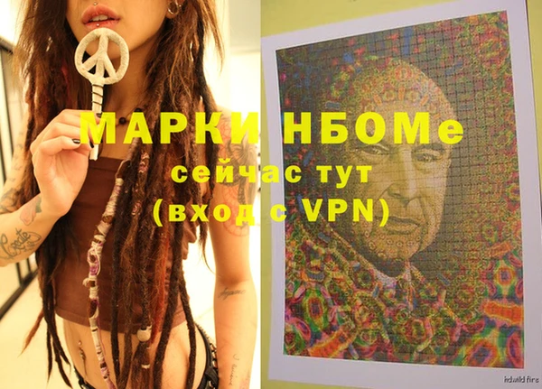 прущий лед Абдулино