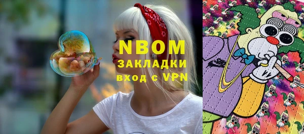 дистиллят марихуана Абинск