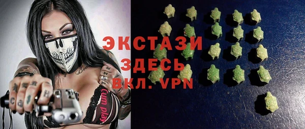 дистиллят марихуана Абинск