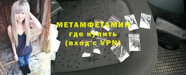дистиллят марихуана Абинск