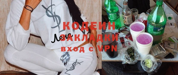 дистиллят марихуана Абинск