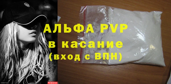 прущий лед Абдулино