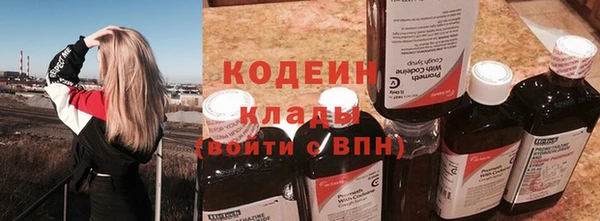 прущий лед Абдулино
