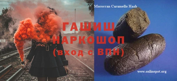 тгк Абаза
