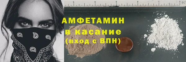 прущий лед Абдулино