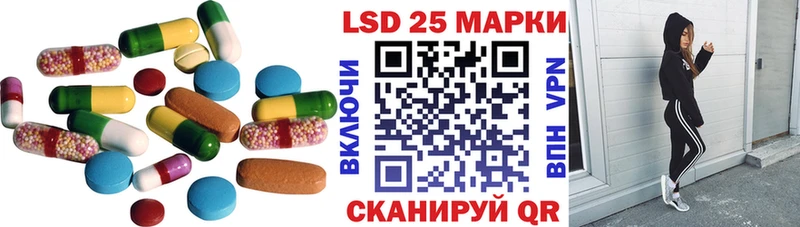 дарнет шоп  Щёлкино  Лсд 25 экстази ecstasy 