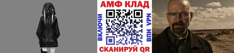 кракен ССЫЛКА  Щёлкино  Метамфетамин мет 