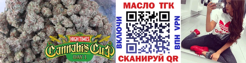 ТГК THC oil купить наркотики сайты Щёлкино